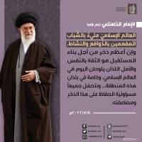 كلمات سياسية